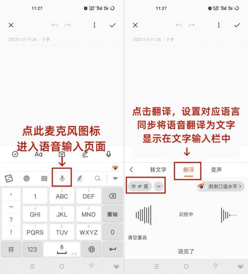 跨越語(yǔ)言障礙 六款實(shí)用實(shí)時(shí)翻譯工具，讓外語(yǔ)交流隨時(shí)隨地