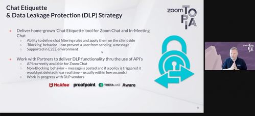 Zoom金融服務產品創新 助力金融客戶邁向智能協作新時代