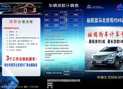 北京現代酒店投資三折頁設計解析