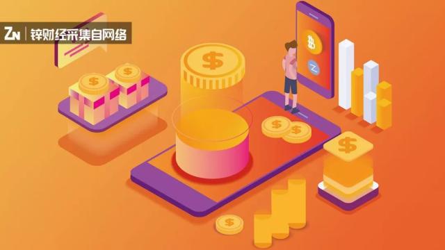 金融圈的底層依附 數字化、標準化、互聯網化（如酒店投資）