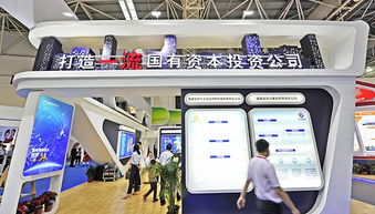 央地國資基金戰隊加速擴容，數萬億級金融服務新局初現